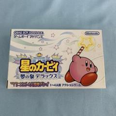星のカービィ～夢の泉デラックス～ GBAソフト