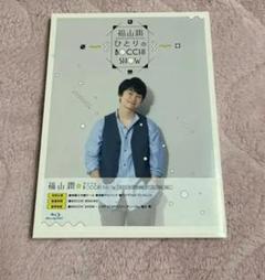 福山潤 ひとりのBOCCHI SHOW DVD Amazon.co.jp: 福山潤 / 福山潤 ひとりのBocchi Show [きゃにめ