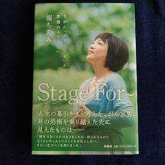 堀ちえみネガフィルム28コマ 堀ちえみネガフィルム28コマ-ホビー通販