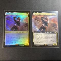 SeeDの傭兵スコール 古代魔法アルテマ2枚セットffファイナルファンタジー SeeDの傭兵、スコールと古代魔法「アルテマ」 2枚セット プロモ