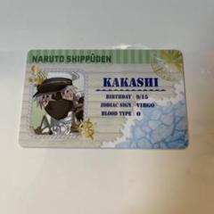 はたけカカシ プロフィールカード マリンルック　NARUTO