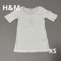 H&M ホワイト　リブTシャツ S