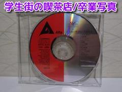 学生街の喫茶店/卒業写真8（CD／ディスクのみ）