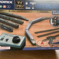 2025年最新】tomix マイプラン LTの人気アイテム - メルカリ