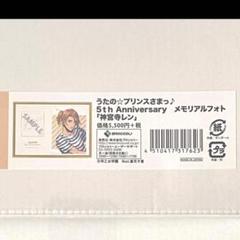 2025年最新】うたプリ 直筆サインの人気アイテム - メルカリ