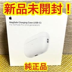 2025年最新】airpods 第2世代 新品未開封の人気アイテム - メルカリ