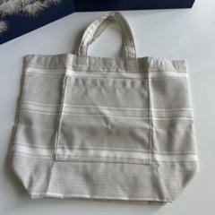 ベージュ ストライプ トートバッグ　エコバッグ