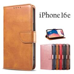 iPhone 16e ケース シンプルデザイン LB ☆おまけガラスフィルム付き