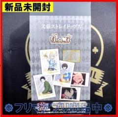 15BOXセット 新品未開封 文豪ストレイドッグス ぱしゃこれ 第4弾 BOX