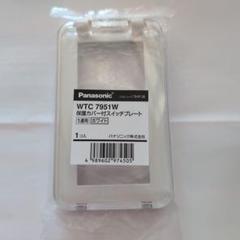 パナソニック コスモワイド21ラウンド WTC7951W Panasonic