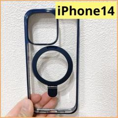 iPhone14 ケース Magsafe対応 リング180° ワイヤレス充電