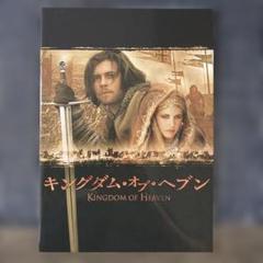 2025年最新】キングダム 映画カバーの人気アイテム - メルカリ