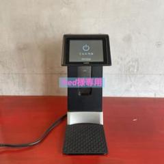 【値下げ】 HARIO Smart 7 / スマート7 V60オートプアオーバーSmart7BT｜コーヒー関連｜耐熱ガラスの