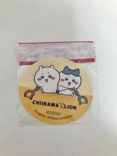 ちいかわ　ライオン　おうちでオーラルケアセット　非売品　限定　ハチワレ　うさぎ ちいかわ×ライオン おうちでオーラルケアセット 非売品 限定