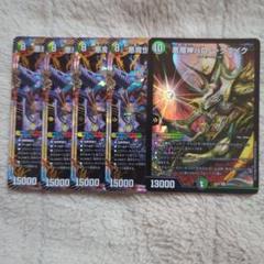 バロム　デッキ　パーツ付 Amazon.co.jp: デュエル・マスターズ TCG DM24-BD4 ナイトメア