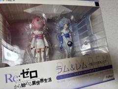 Re:ゼロ ラム & レム 幼日のおもひで- 1/7フィギュアセット