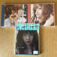 2025年最新】aiko / あした [CD]の人気アイテム - メルカリ