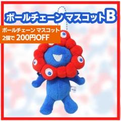 ミャクミャク ボールチェーンマスコット B ぬいぐるみ