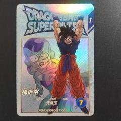 2025年最新】ドラゴンボールヒーローズ 孫悟空 元気玉の人気