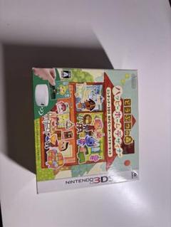 どうぶつの森ハッピーホームデザイナーセットamiiboカード付き