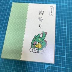 【当時物】ちゃお ミニアルバム ポケモン 付録 激レア 当時物】ちゃお ミニアルバム ポケモン 付録 激レア - メルカリ