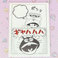 赤塚不二夫サイン色紙　額付き　天才バカボン　ウナギイヌ　ベシ Amazon.co.jp: 赤塚不二夫 天才バカボン サイン色紙 額縁入り