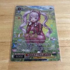 2025年最新】ヴァイス ssp nikkeの人気アイテム - メルカリ