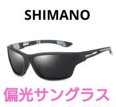 2025年最新】シマノ メンズ サングラスの人気アイテム - メルカリ