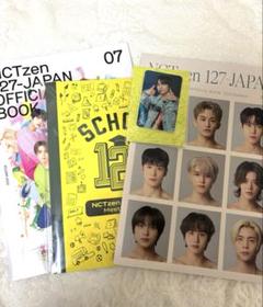 NCT127 イリチル 会報 No.6.7 & ペンミ限定ノート セットのサムネイル