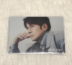 2025年最新】岡田准一 の人気アイテム - メルカリ