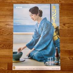 晴れ風 今井美桜さん ポスター2点セット 2025年最新】晴れ風ポスターの人気アイテム - メルカリ