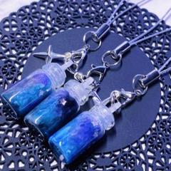 【ギャラクシーボトル°ストラップ】宇宙×ガラス瓶×キーホルダー