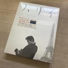 2025年最新】鋤田正義の人気アイテム - メルカリ