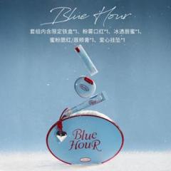 JOOCYEE Blue Hour Muddy Rouge | Joocyee Muddy Lipstick