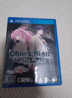 「新品未開封」CHAOS;HEAD DUAL カオスヘッド デュアル