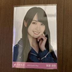 乃木坂46 OFFICIAL WEB SHOP | 乃木坂46 グッズ通販サイト
