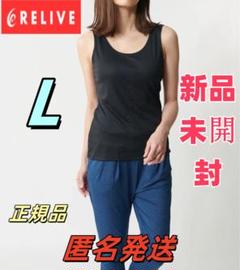 リライブシャツ インナー ノース リーブ レディース リカバリー