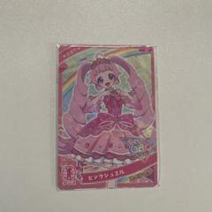 ひみつのアイプリ ピンクジュエル プロモカード ひまり アイプリ アイプリバース
