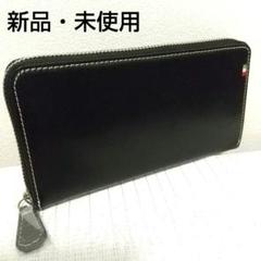 新品 MILAGRO 長財布 レザー ジップ 黒 ブラック メンズ レディース