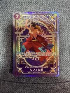 2025年最新】ルフィ太郎カードの人気アイテム - メルカリ