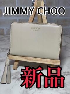 新品！JIMMY CHOO ジミーチュウ！アティニ ロゴ ジップウォレット！