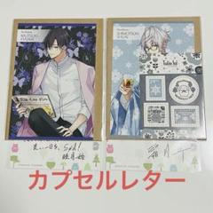 ツキウタ ツキショ ピエコロ 特典カード コンプリート セット 始 隼 m61449403295_1.jpg?1748159009