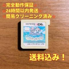 2025年最新】3DS 牧場物語つながる新天地の人気アイテム - メルカリ