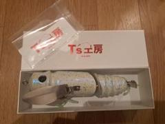 TS工房　スナイプ 限定価格】TS工房スナイプ