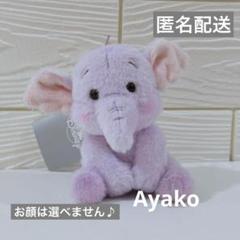 新品　ランピー ぬいぐるみ キーチェーン 2点セット kusumi paster Amazon.co.jp: くまのプーさん ランピー ぬいぐるみキーチェーン