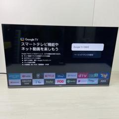 ■使用頻度少■　TCL テレビ ネット動画対応 チューナー内蔵 32型 □使用頻度少□ TCL テレビ ネット動画対応 チューナー内蔵 32型