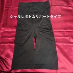 シャルレウエルネス │ 通販 │ シャルレ ウェブストア