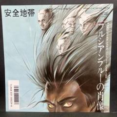 【非売品】東宝映画「プルシアンブルーの肖像」B2ポスター2枚セット 41YA-SIiCyL._UF350,350_QL50_.jpg