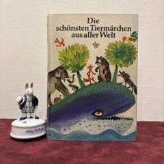 新品☆チェコ絵本5冊 2025年最新】チェコ 絵本の人気アイテム - メルカリ