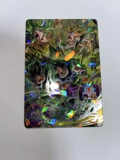 スーパードラゴンボールヒーローズ ブロリーBR UM10-SEC2 ドラゴンボールヒーローズ ブロリー:BR UM10-SEC2｜中古